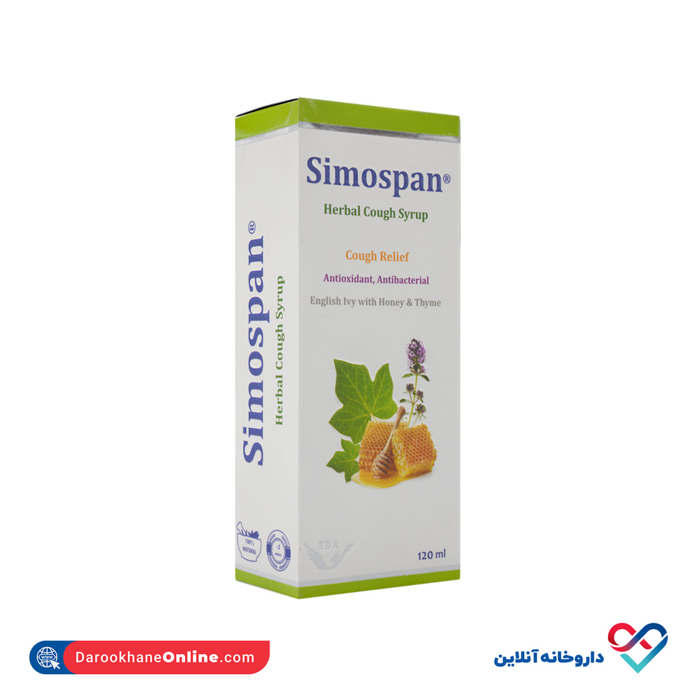 شربت ضد سرفه سیموسپان سیمرغ دارو عطار 120 میلی - Image 3